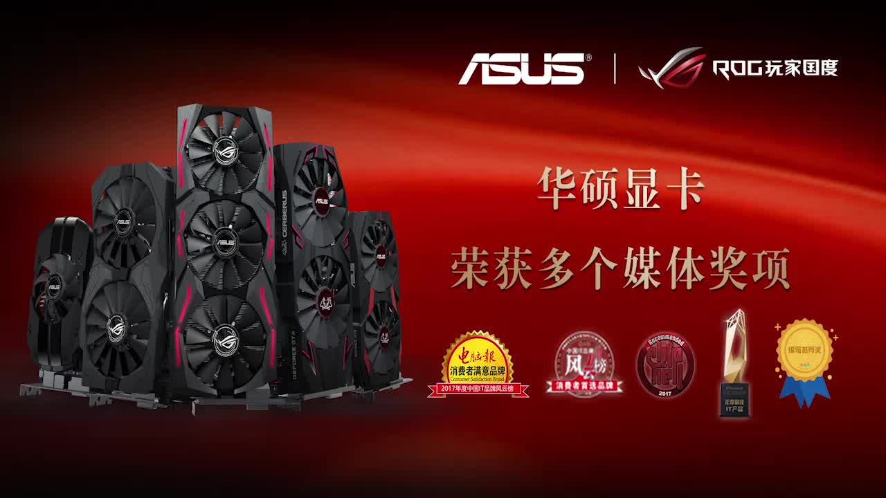 华硕 GT1060 显卡：设计惊艳散热强，带你畅享游戏盛宴  第3张