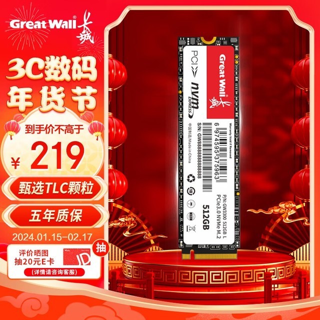 GF9600GT与GTX系列：性能与价格对比，哪款更值得购买？  第6张