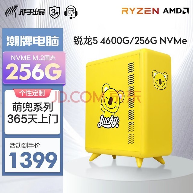 英特尔酷睿 i7-10700F：性能卓越，为电脑硬件发烧友带来全新体验  第2张