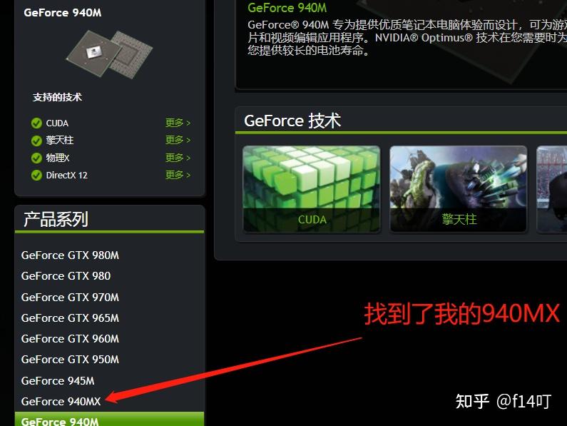 NVIDIAGT710 显卡安装攻略：经验分享与注意事项  第9张