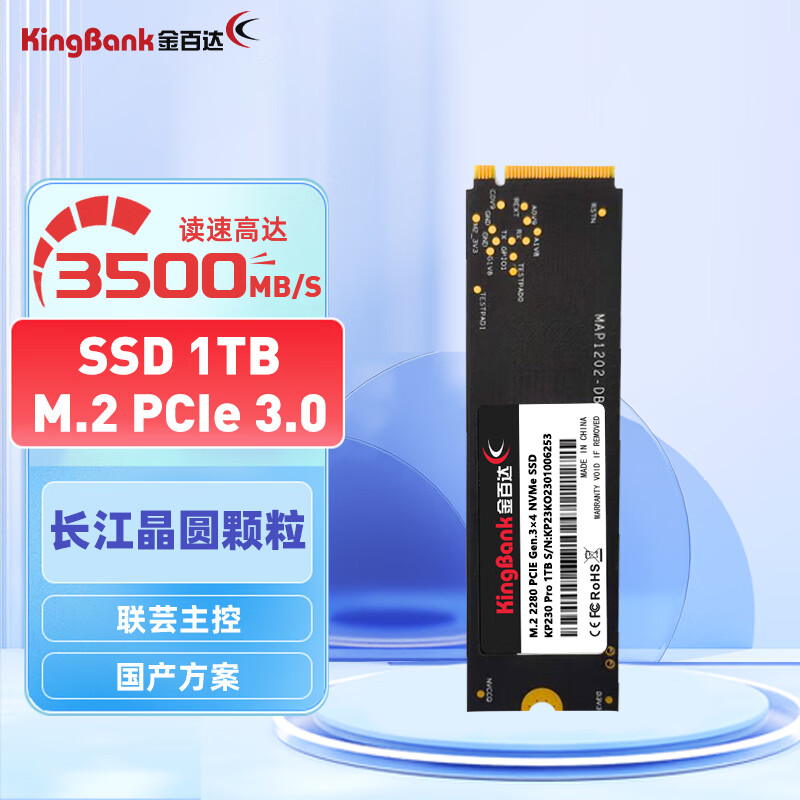 E3-1230v2 E3-1230v2：强大性能与合理价位，游戏玩家和硬件发烧友的宠儿  第7张