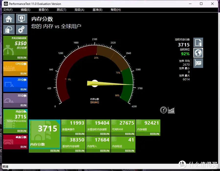 i5-4670K I5-4670K：性能强悍的游戏利器，为你的游戏体验带来革命性改善  第6张