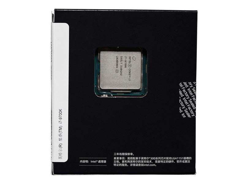 酷睿i7-9700 酷睿 i7-9700：超级英雄型处理器，为个人生活带来深度变革与精彩体验  第3张