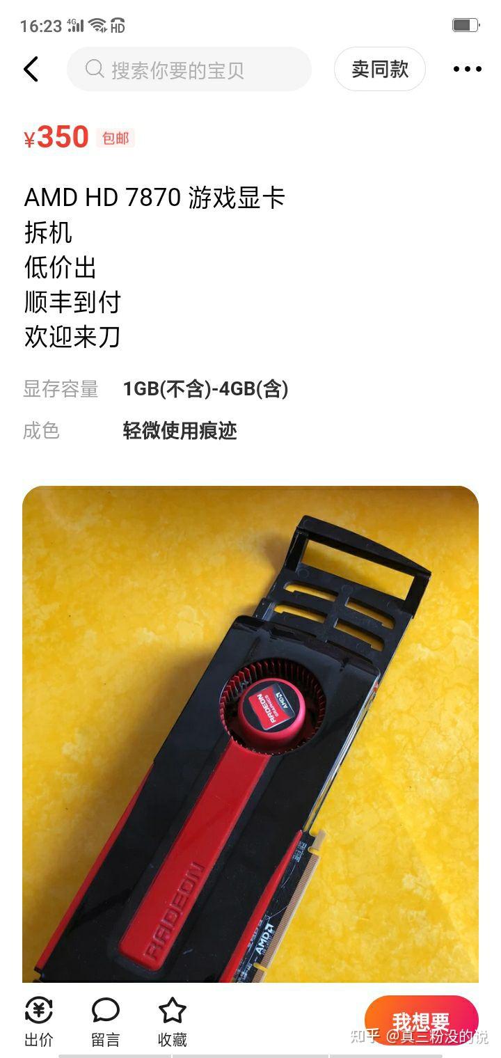 GT720 显卡：价格与外观的诱惑，性能与需求的博弈  第6张