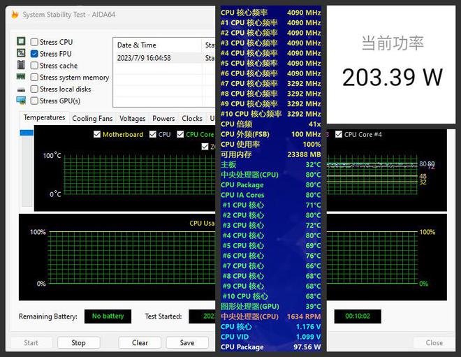 GT630D 显卡：低价高性能，玩家的福音，流畅游戏体验的保障  第10张