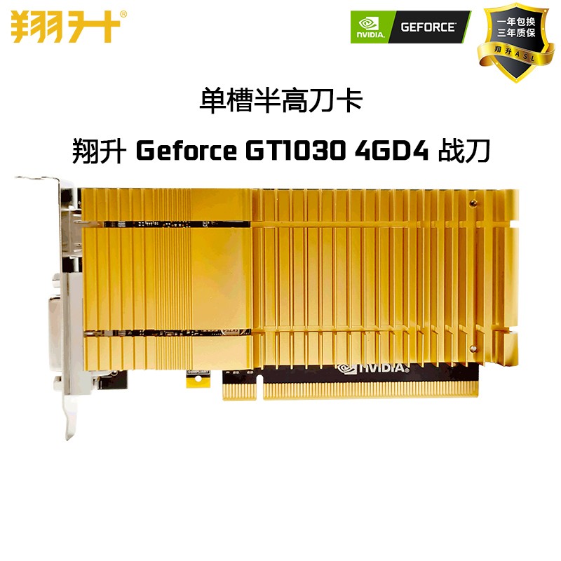 了解 GT9600：不仅仅是显卡那么简单，如何成功安装至个人计算机  第3张