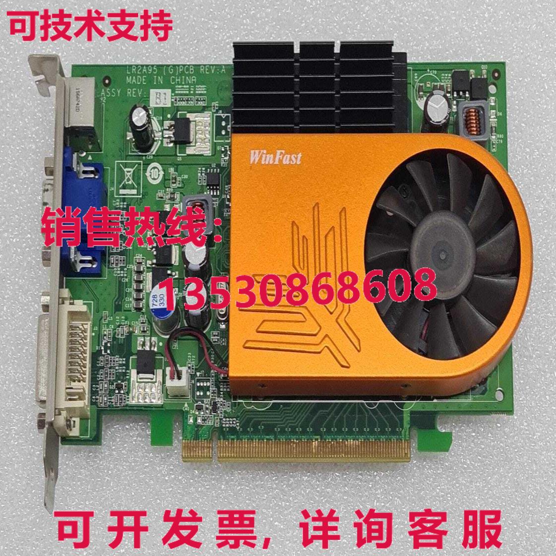 了解 GT9600：不仅仅是显卡那么简单，如何成功安装至个人计算机  第9张