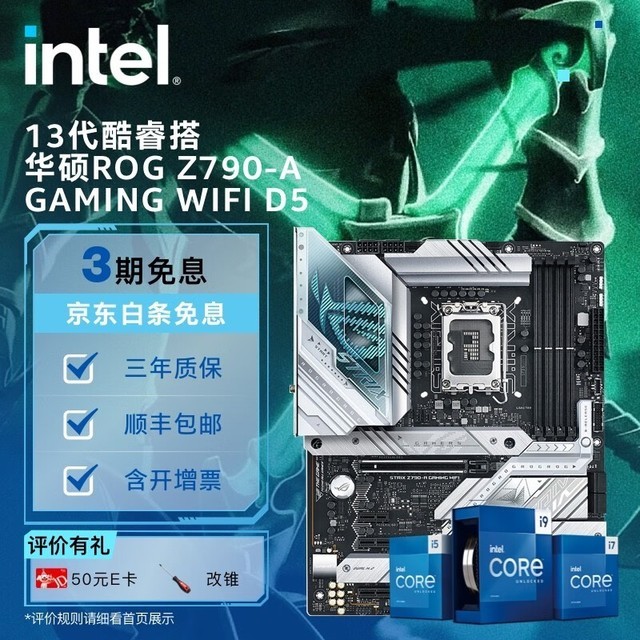 酷睿 i7-13700F 处理器：卓越性能，多任务处理的得力助手  第6张