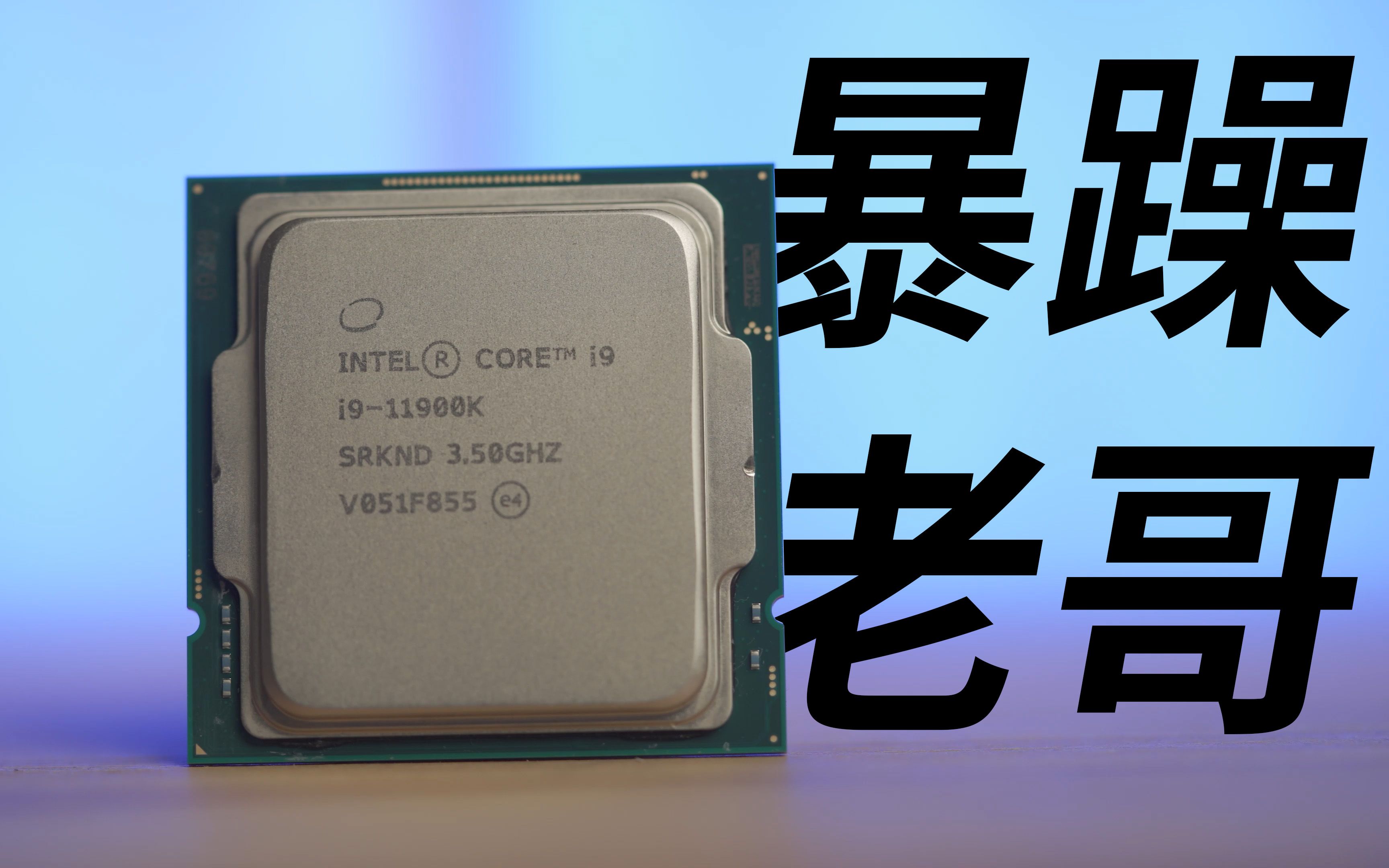 酷睿 i9-12900K：游戏创作世界的超级电脑心脏，开箱体验一见钟情  第3张