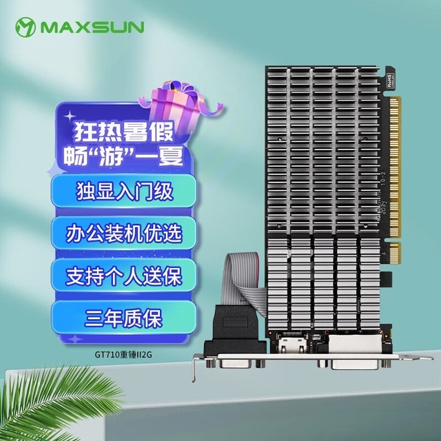 GT710 显卡性能评测：能否满足你的需求？  第5张