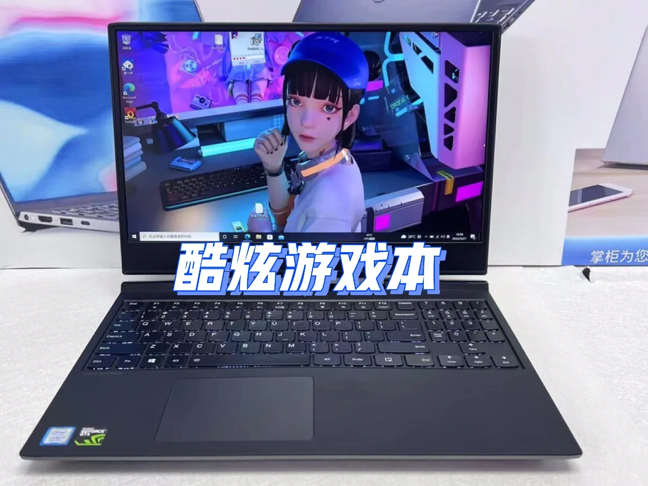 联想电脑搭载 GT640M 显卡，性能卓越，游戏体验流畅  第7张