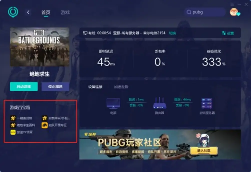 GT425M 显卡能否助力在 CSGO 中尽情驰骋战场？  第6张