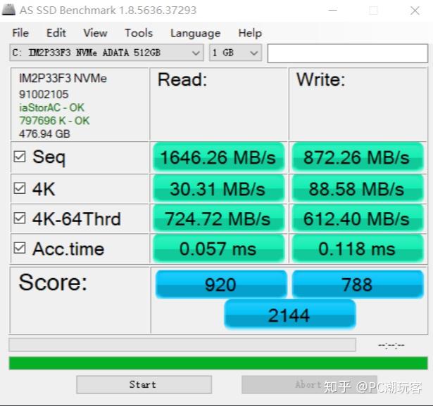 英特尔酷睿 i7-14700K：卓越性能与出色散热的完美结合  第6张