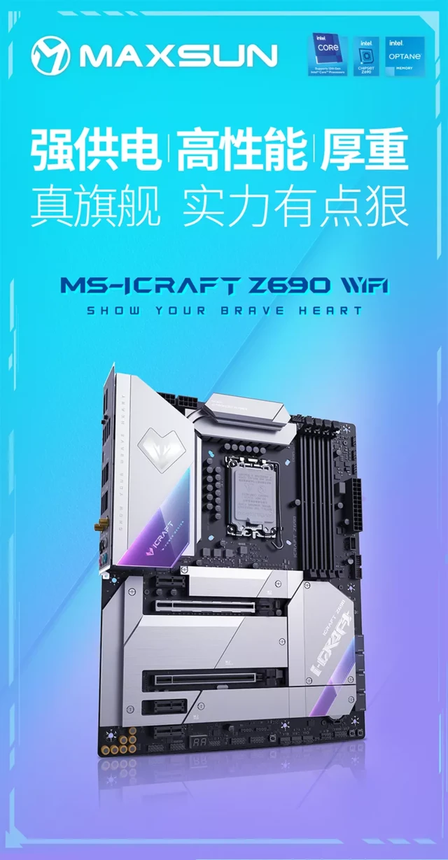 酷睿 i9-12900K：性能卓越，设计惊艳，让你心跳加速的电脑心脏  第9张