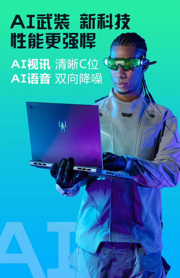 酷睿 i5-14600K：电竞领域的得力助手，技术革命的引领者  第8张