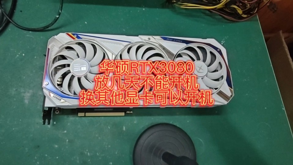 华硕 GT1080 显卡价格走势引发关注，性能与性价比成选购关键  第1张