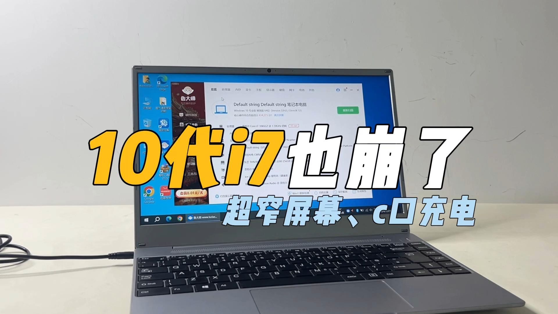 赛扬G3950 赛扬 G3950：性能与价格完美平衡，满足日常需求的理想之选  第3张