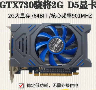 GT7302G 显卡在二手市场的价格波动及价值分析  第1张