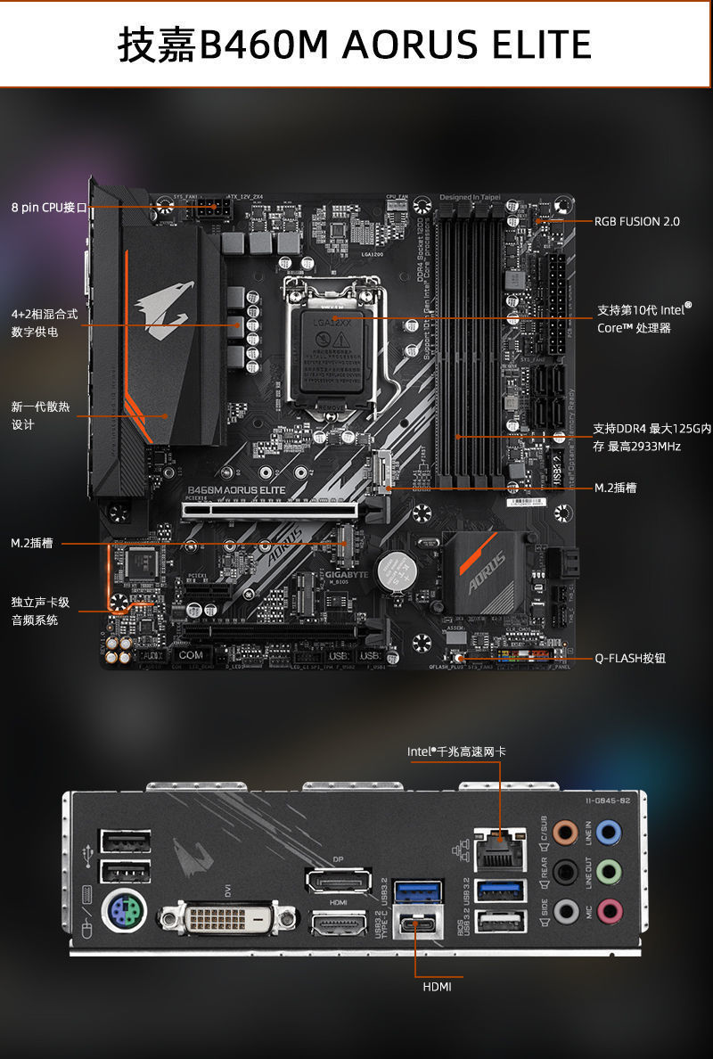 英特尔酷睿 i5-10400F：游戏与办公领域的得力助手，带来卓越体验  第1张