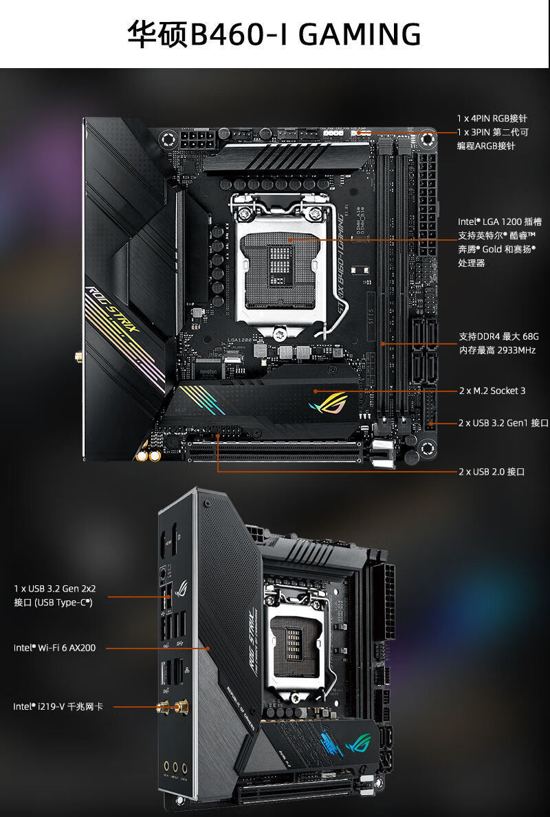 英特尔酷睿 i5-10400F：游戏与办公领域的得力助手，带来卓越体验  第3张