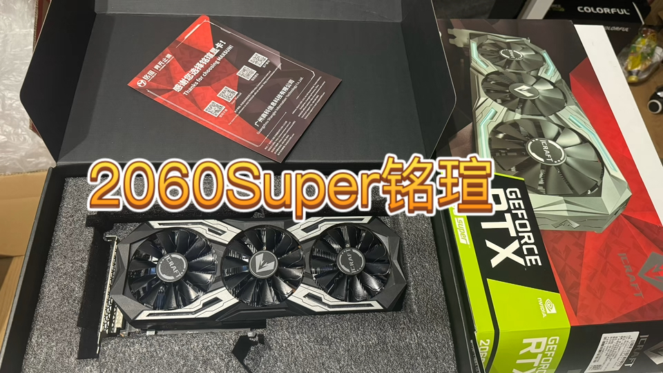 铭瑄 GT430 显卡：独特魅力与价值的深入剖析  第1张