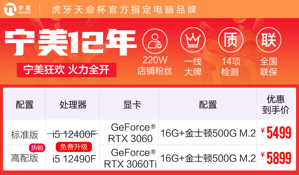 酷睿 i5-12490F：性能爆发，为游戏和工作带来无缝体验  第8张