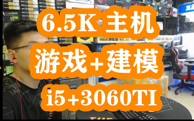 酷睿 i5-12490F：性能爆发，为游戏和工作带来无缝体验  第9张