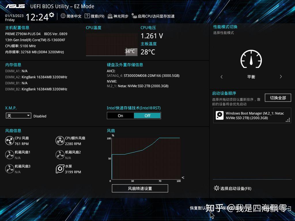 i5-2400：一款经典 CPU 所承载的时光记忆与感怀  第3张