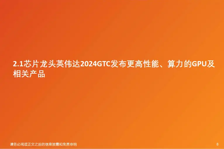 酷睿 i9-9900KF：卓越性能，极致体验，为游戏和创作带来深度影响  第9张