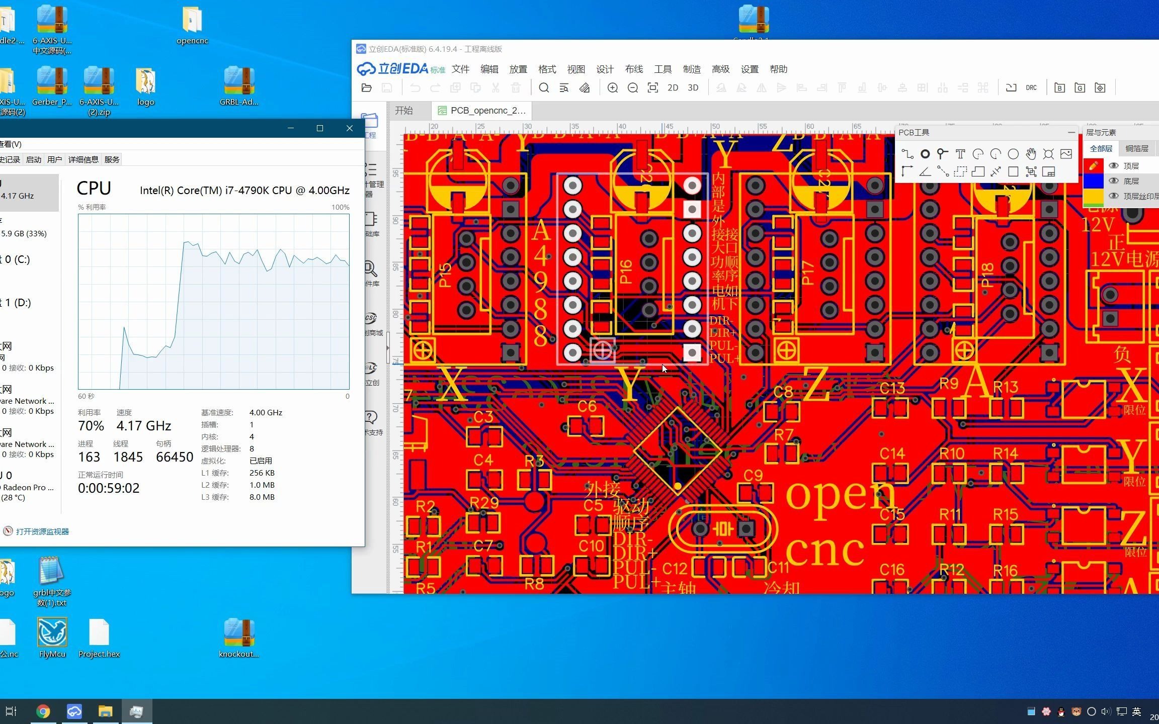 i7-4790K 回忆英特尔酷睿 i7-4790K：重温青春游戏时光，感受卓越性能  第2张