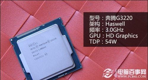 奔腾G3430 奔腾 G3430：简约外观设计，开启无限可能的电脑钥匙  第5张