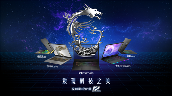 i7-980X Intel i7-980X：科技领域的璀璨之星，承载游戏热情与未来向往  第4张