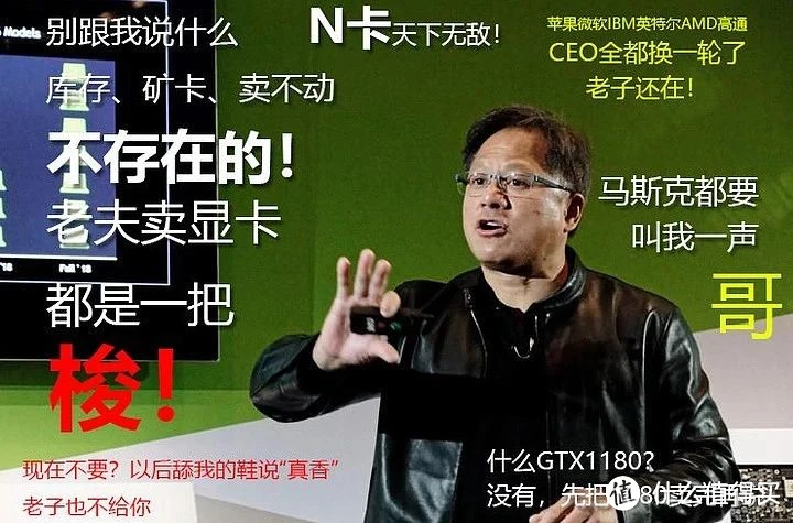 NVIDIA 显卡 GT520M64：昔日玩家的特殊情怀与背后历史回顾  第1张