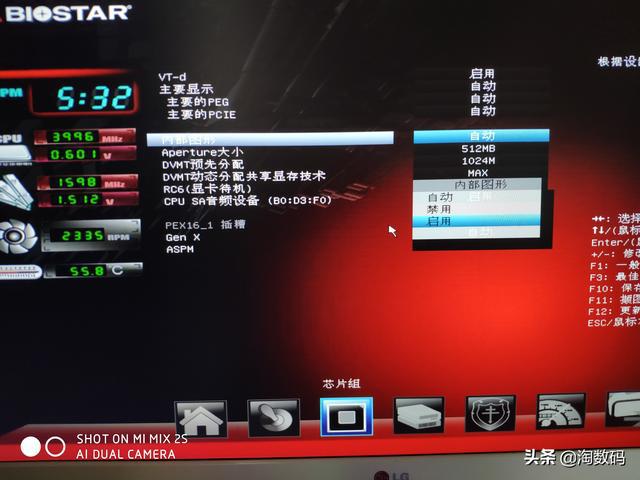 PC8800GT 的 BIOS 芯片：显卡界的传奇核心，你了解多少？  第6张