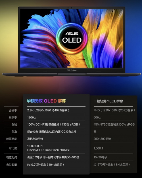 英特尔酷睿 i5-9600T：卓越性能与低功耗的完美结合  第8张