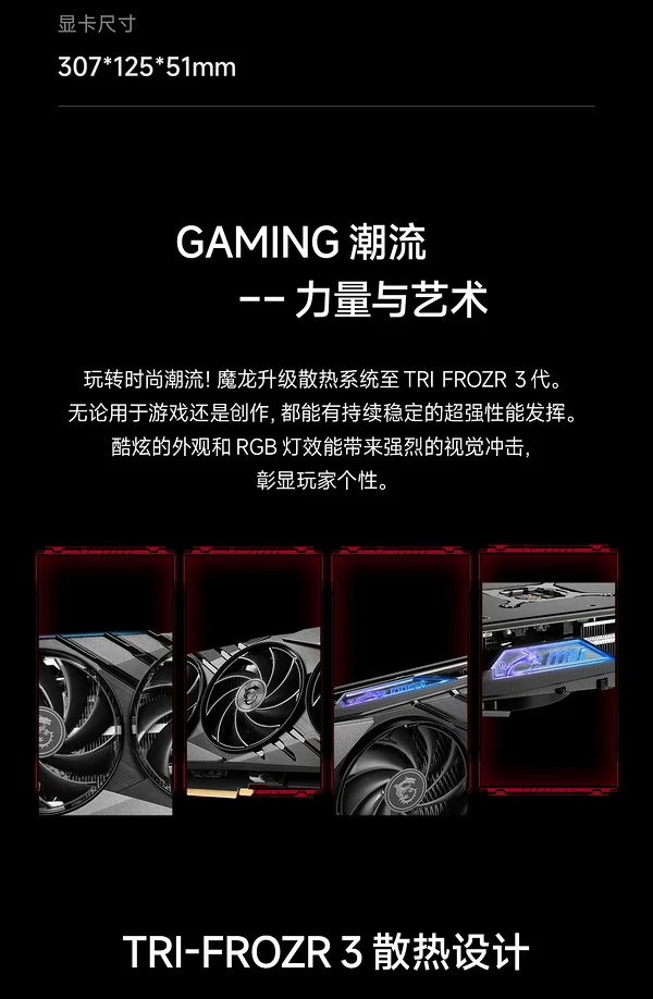 华硕 GTX600 与微星 GT740M 显卡对比，谁是游戏利器？  第2张