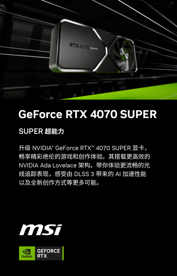 华硕 GTX600 与微星 GT740M 显卡对比，谁是游戏利器？  第7张