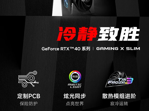 华硕 GTX600 与微星 GT740M 显卡对比，谁是游戏利器？  第8张