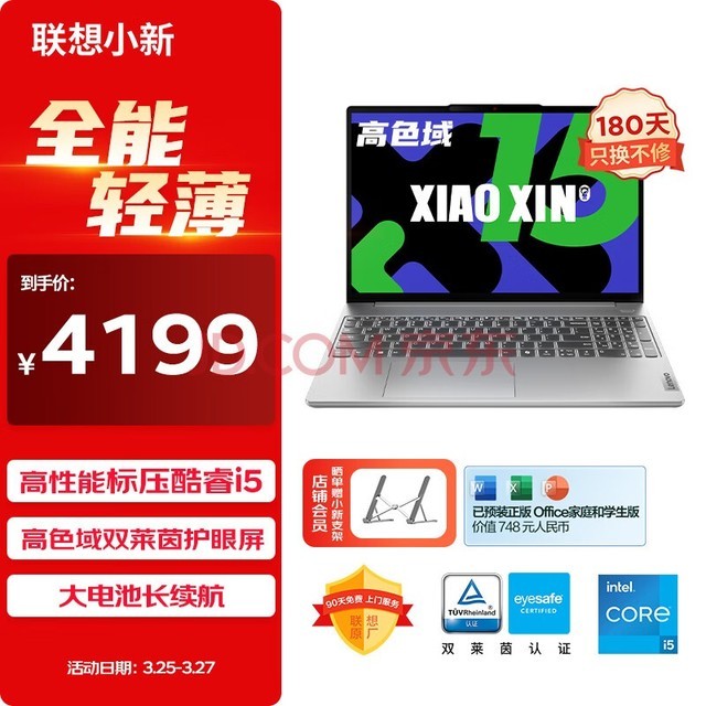 i5-4570 i5-4570：计算机硬件家族的核心支柱，性能卓越的传奇处理器  第1张