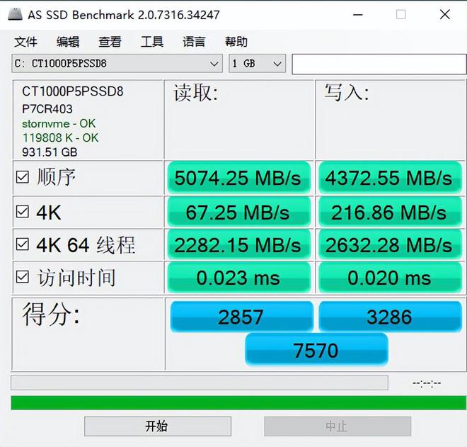 GT515 显卡：性能解析、优点、不足与应用体验全面评测  第7张