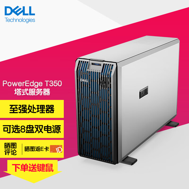 酷睿 i7-9700T 处理器：性能与低功耗的完美结合，稳定运行的理想之选  第3张