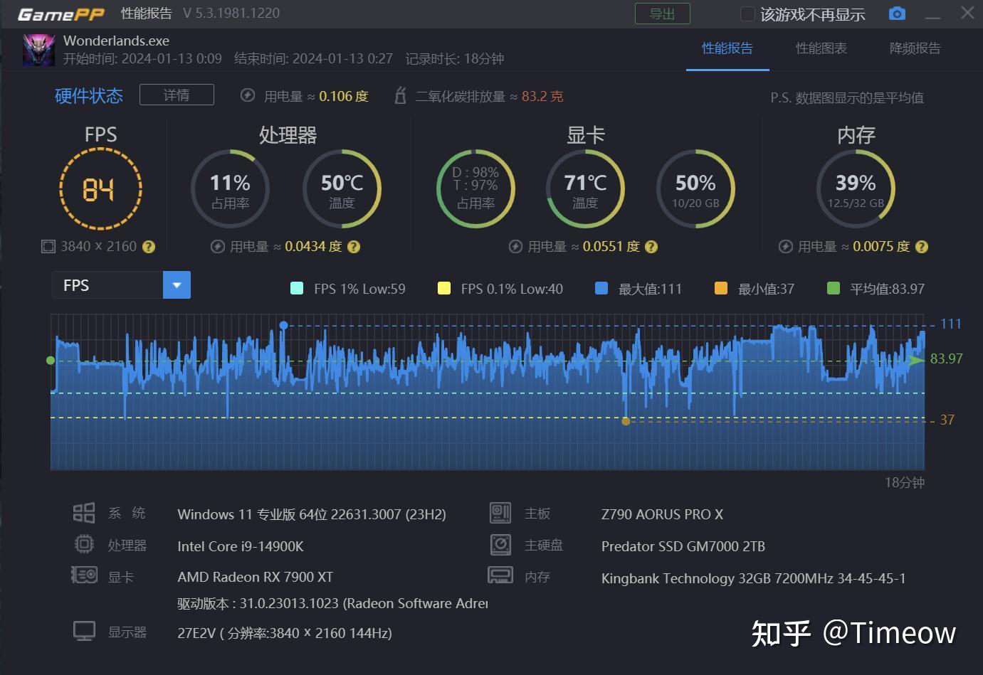 GT630 显卡能否流畅运行 CS:GO？游戏爱好者分享见解与经验  第5张