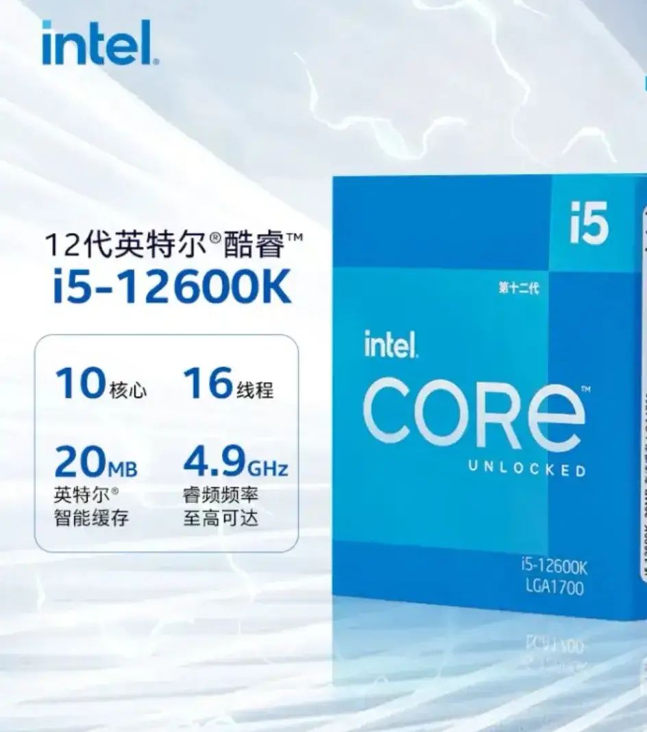 英特尔酷睿 i7-14700K：极致性能，科技狂热者的信仰之选  第5张