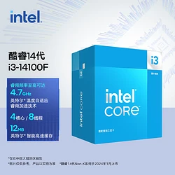 i3-6100：不仅仅是芯片，更是美好回忆的承载者  第5张