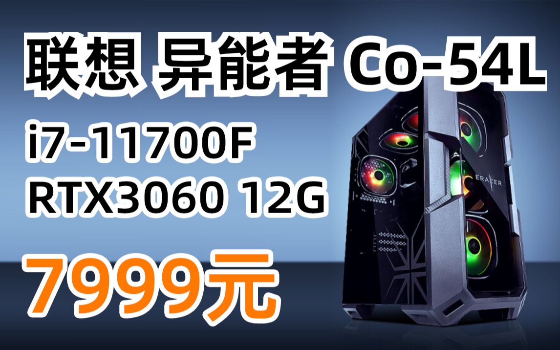 酷睿 i7-11700F：强大性能引擎，释放无限潜能，助你畅玩游戏  第3张