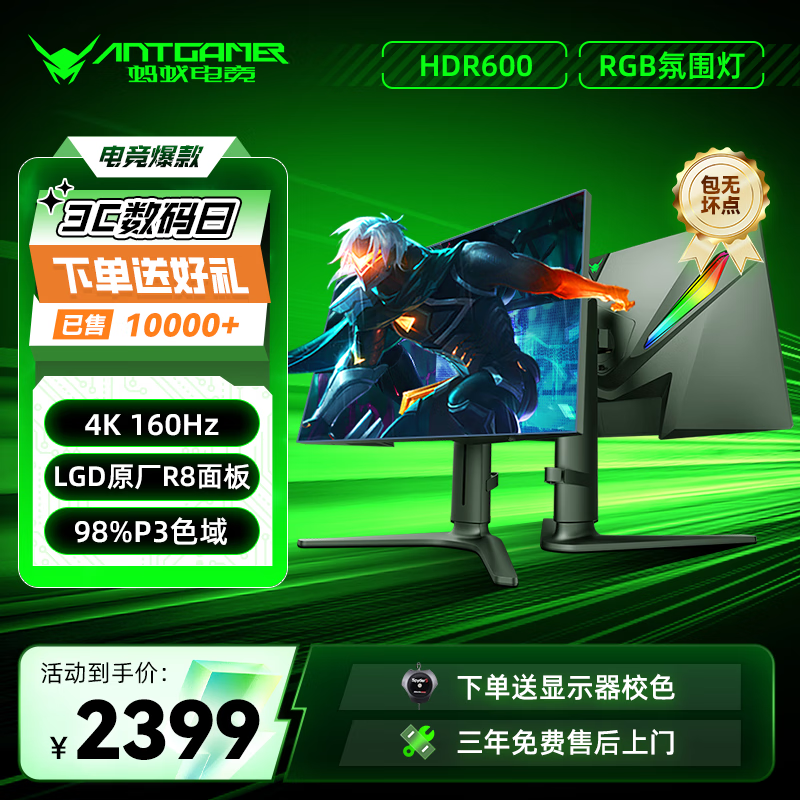 GT750T 显卡能否驾驭 144Hz 显示器？深入探讨游戏体验提升之道  第3张