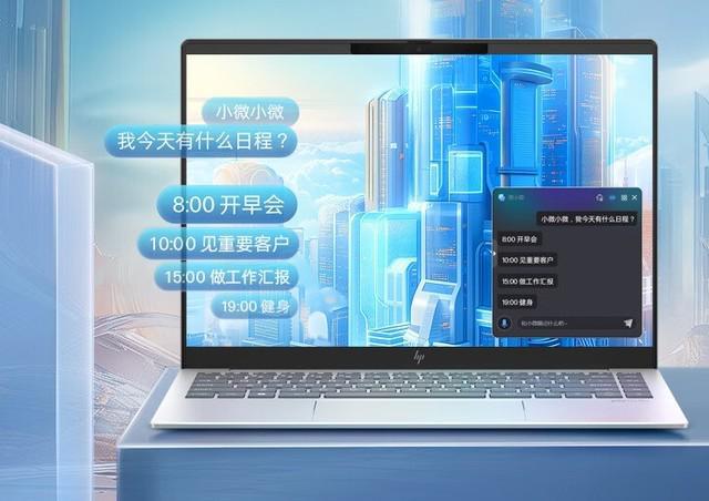 酷睿 i3-12300T 处理器：PC 玩家的深度体验与见解分享  第5张