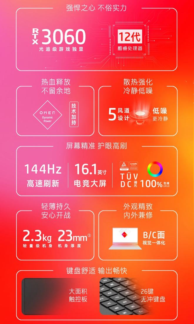 英特尔酷睿 i3-8300T：颠覆游戏规则的力量、速度与未来科技  第7张