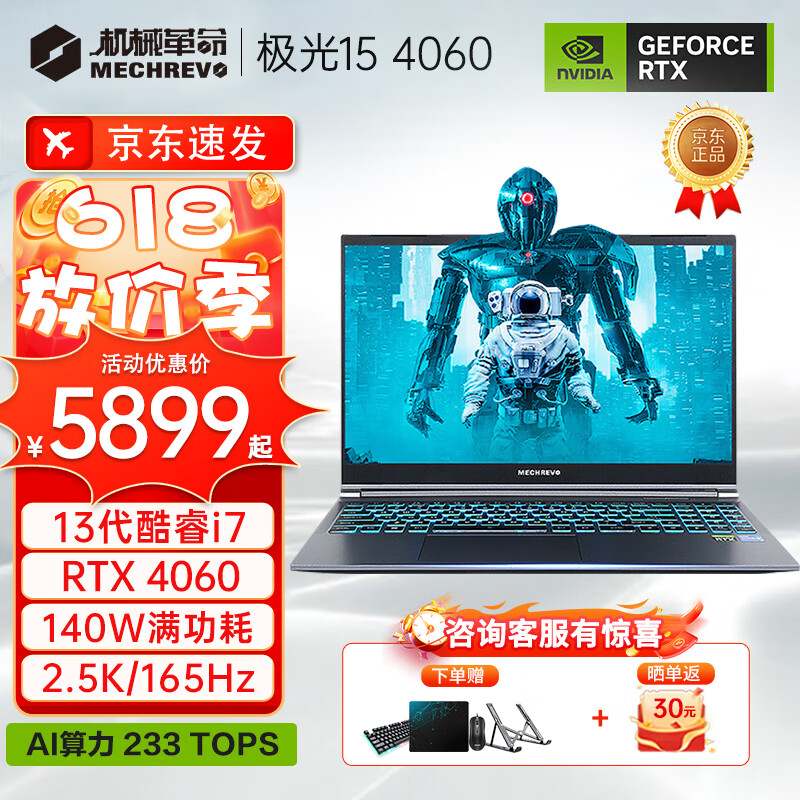 酷睿i5-8600 酷睿 i5-8600：引领技术革新，为游戏爱好者带来极速体验  第4张