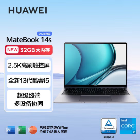 酷睿i5-8600 酷睿 i5-8600：引领技术革新，为游戏爱好者带来极速体验  第10张